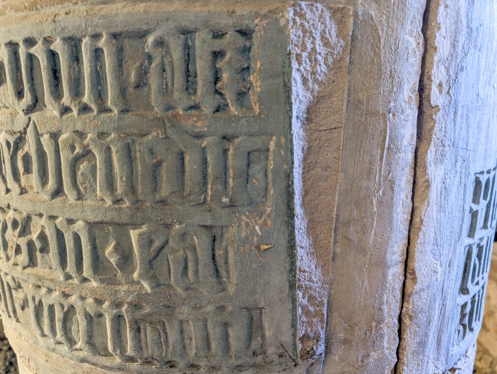 Nahaufnahme der Schriftkartusche mit gotischen Buchstaben und abgebrochenem rechten Rand